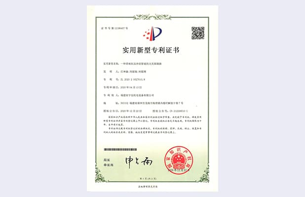 一種帶雨刮及沖洗管道的火災(zāi)探測(cè)器