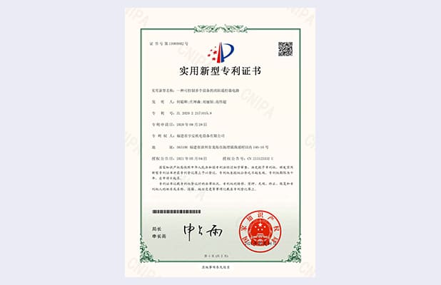 一種可控制多個(gè)設(shè)備的消防遙控器電路