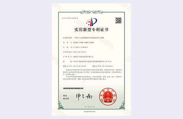 一種用于火災(zāi)探測器的點(diǎn)陣溫感處理單元電路.jpg