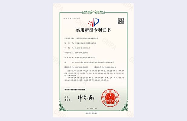 一種用于消防炮控制的解碼器電路
