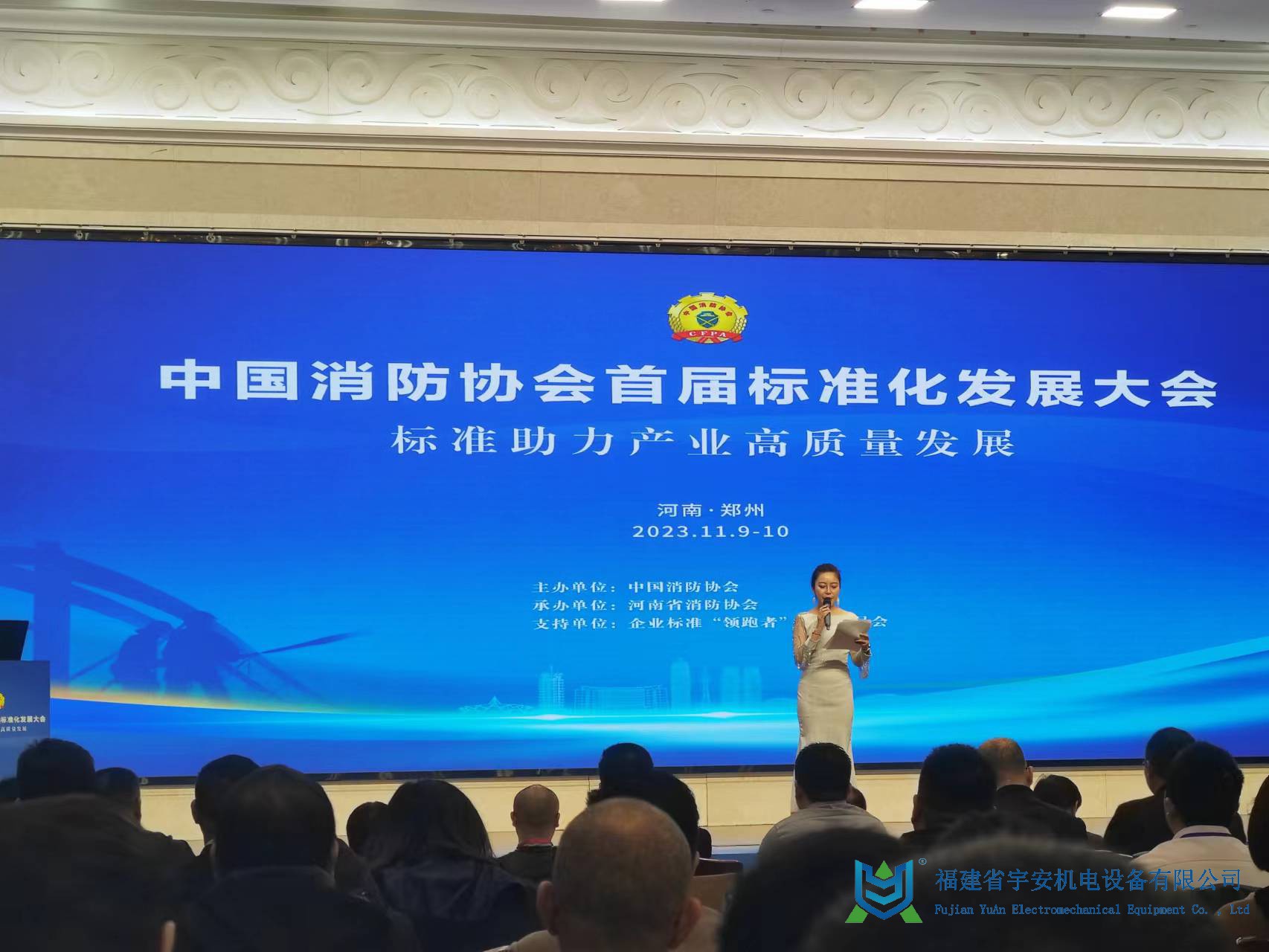 微信圖片_20231110182710.jpg